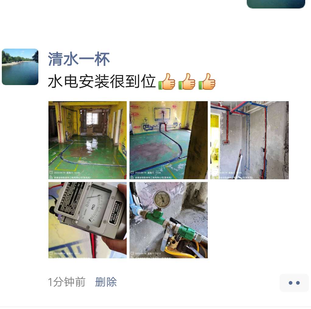 金鑰匙家裝：或許無法做到100％的好，但用心提供有溫度的服務(wù)
