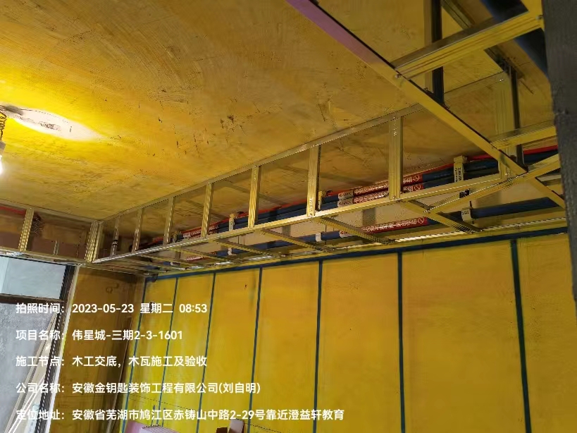 高標準新常態(tài)，蕪湖金鑰匙家裝打造高品質(zhì)交付本土品牌