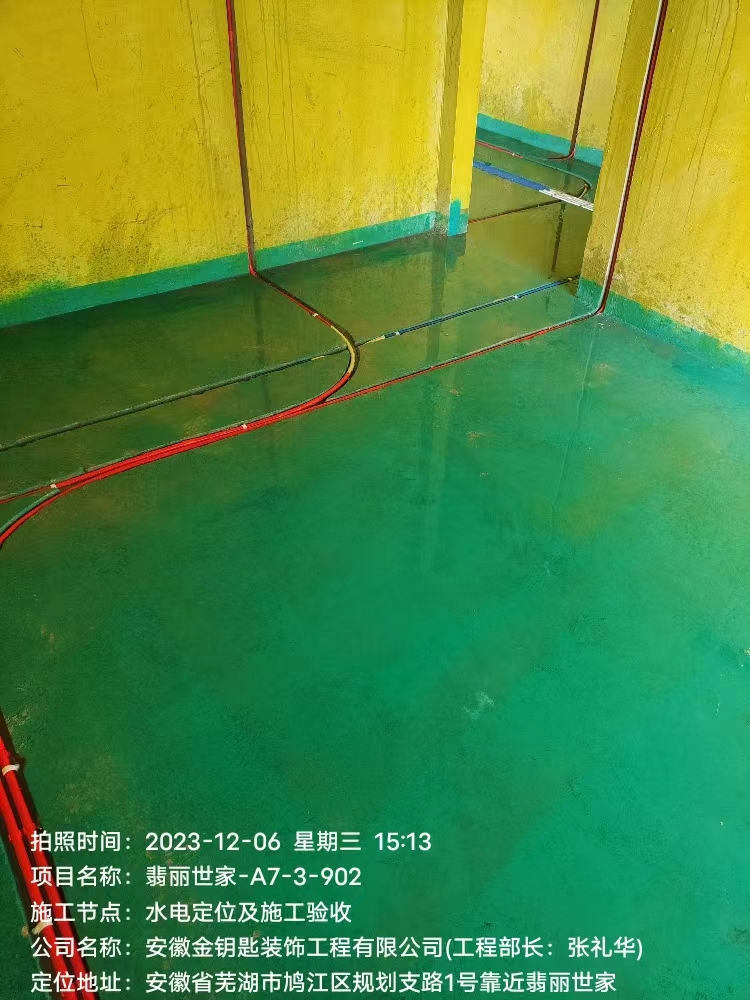 年度靠譜裝修公司！蕪湖金鑰匙“看工地，定裝修”2024讓裝修更簡單