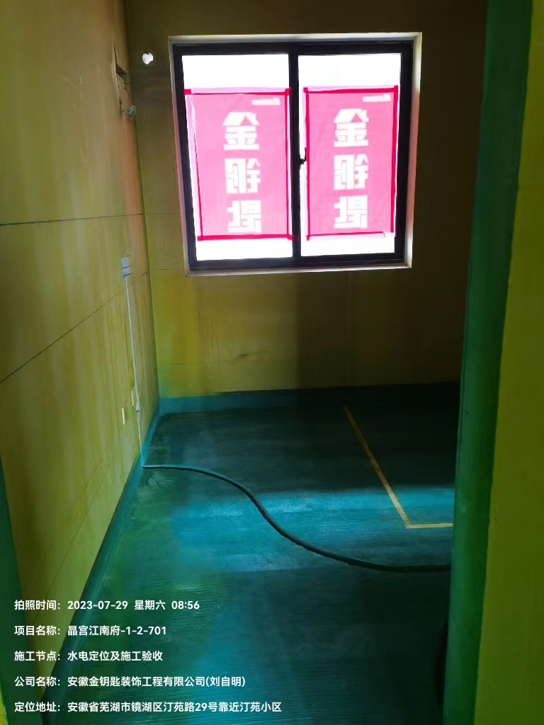 金鑰匙家裝怎么樣，裝修靠譜嗎？