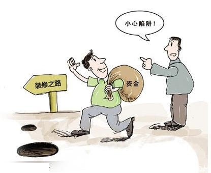 蕪湖金鑰匙家裝和傳統(tǒng)裝修公司相比有哪些優(yōu)勢？