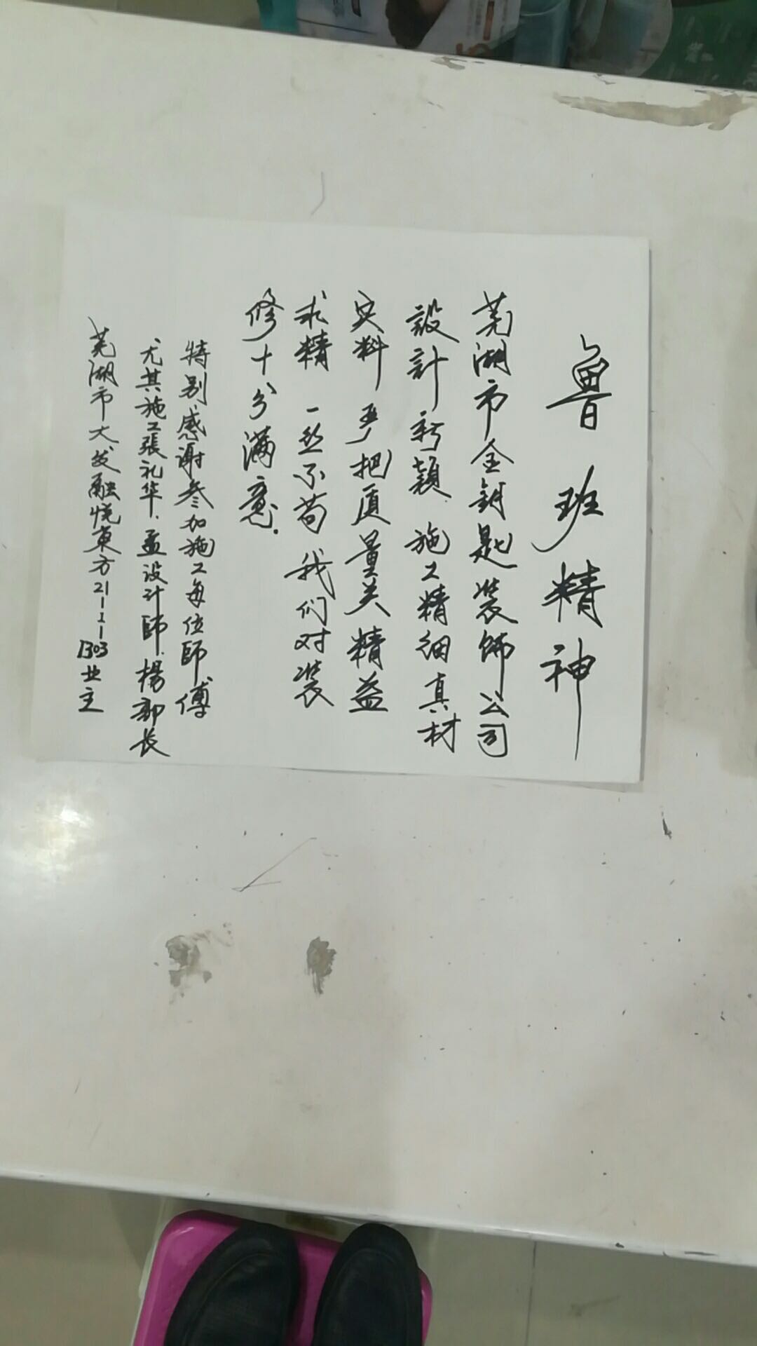 想了解蕪湖裝修公司哪家好？蕪湖裝修公司十大排名？