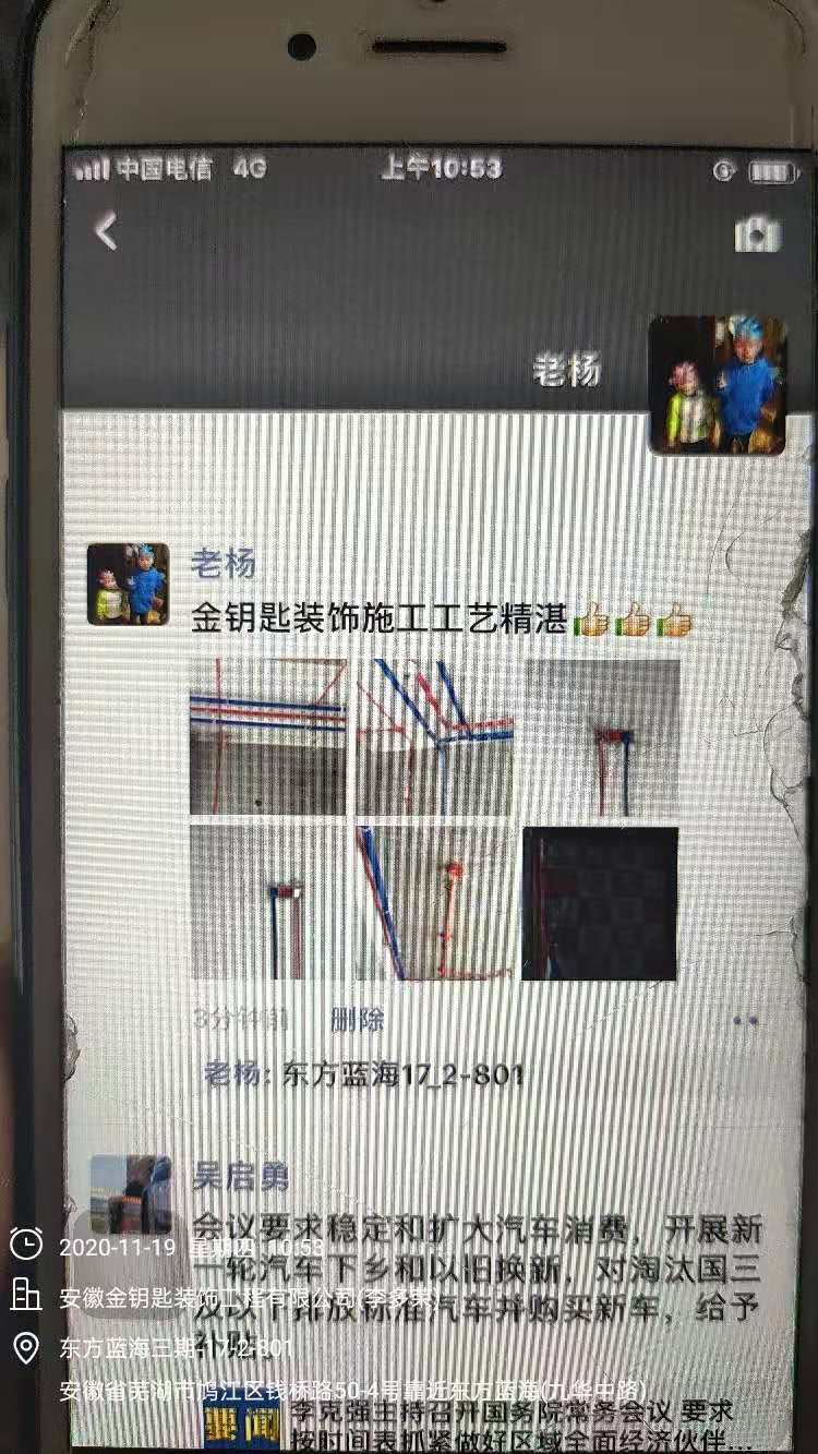 無數(shù)客戶朋友圈的截圖，想裝修的你請看這里!