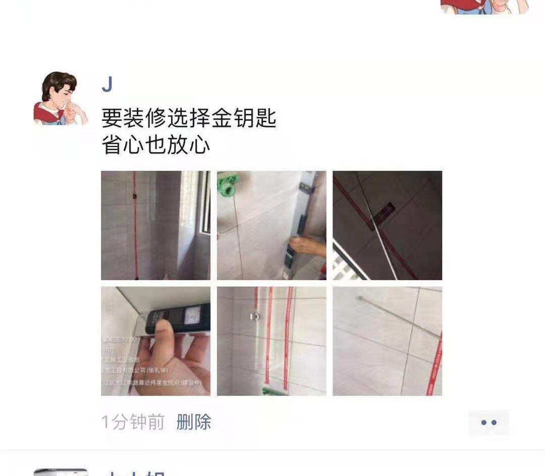 都說(shuō)做生意金杯、銀杯不如老百姓的口碑，中國(guó)人做生意自古都強(qiáng)調(diào)一個(gè)讓人放心、舒心。裝修行業(yè)也是如此，作為老百姓最關(guān)注的“衣食住行”中的住，業(yè)主們更是看重，畢竟居住成本在中國(guó)來(lái)說(shuō)實(shí)在是太高了。那么蕪湖金鑰匙家裝是怎么做到的呢?