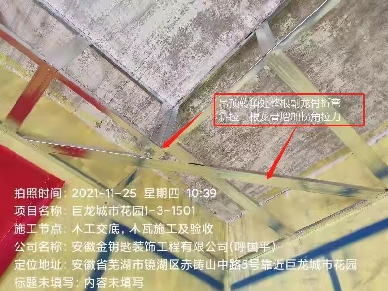金鑰匙家裝真誠(chéng)的服務(wù)追求，讓蕪湖業(yè)主得到夢(mèng)想生活