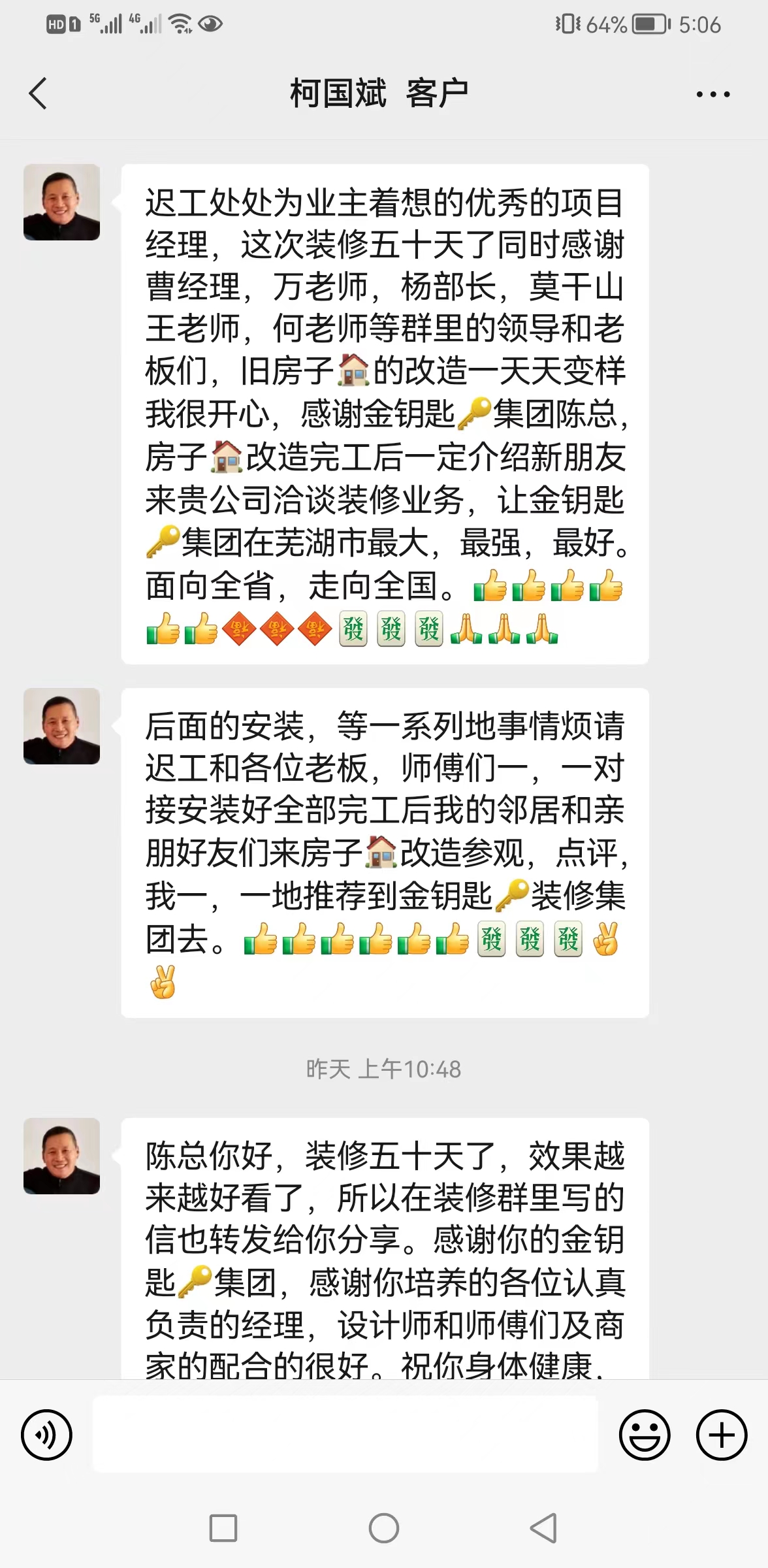 找靠譜蕪湖裝修公司，過來人整理了6個裝修要點(diǎn)，建議看看
