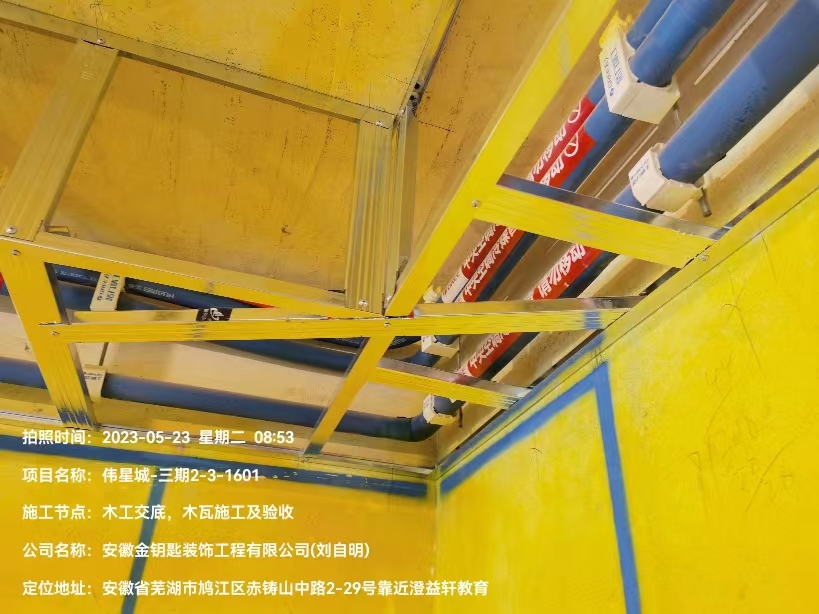 蕪湖金鑰匙家裝：專注“溫馨家”打造，平價(jià)享受高品質(zhì)家居服務(wù)  