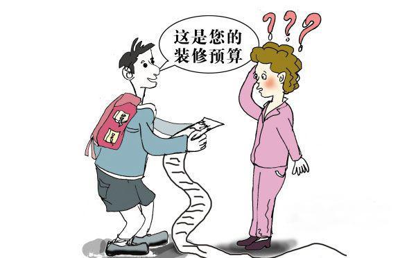 裝修前這些事情不做，裝修后絕對(duì)后悔！