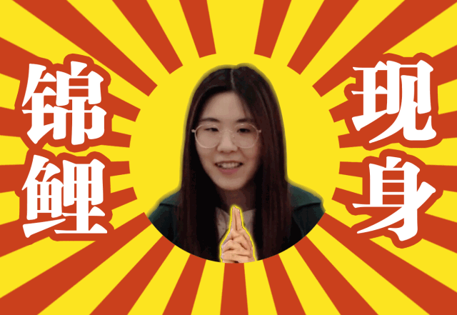 錦鯉之風(fēng)再起風(fēng)云！蕪湖家裝界也出了錦鯉