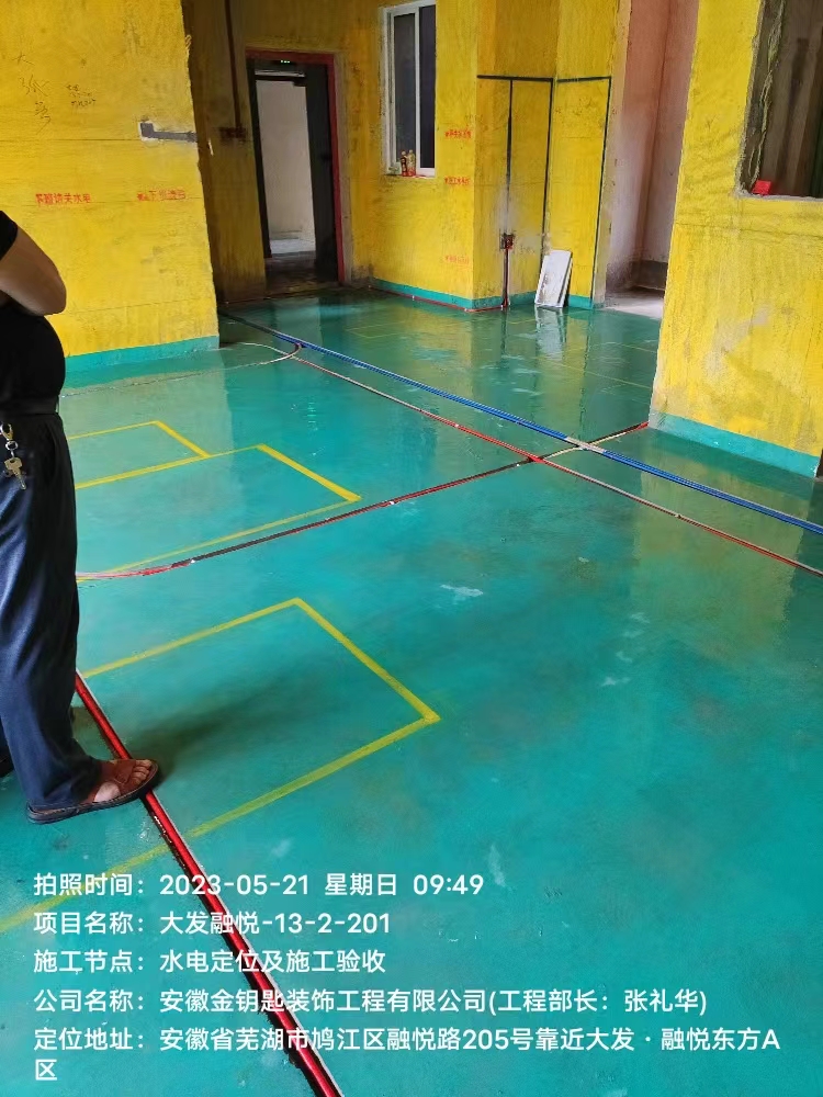 蕪湖十大裝修公司品牌排行榜：金鑰匙家裝讓裝修更無憂！