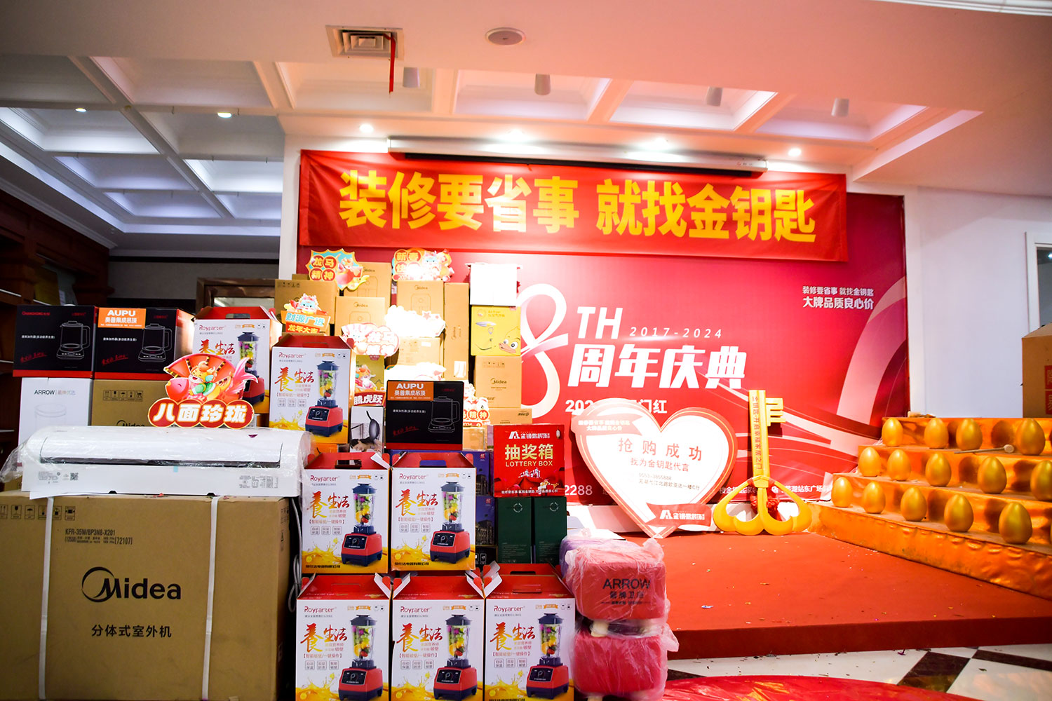 慶典現(xiàn)場(chǎng)熱鬧非凡，人聲鼎沸，眾多業(yè)主和嘉賓齊聚一堂，共同見證這一重要時(shí)刻